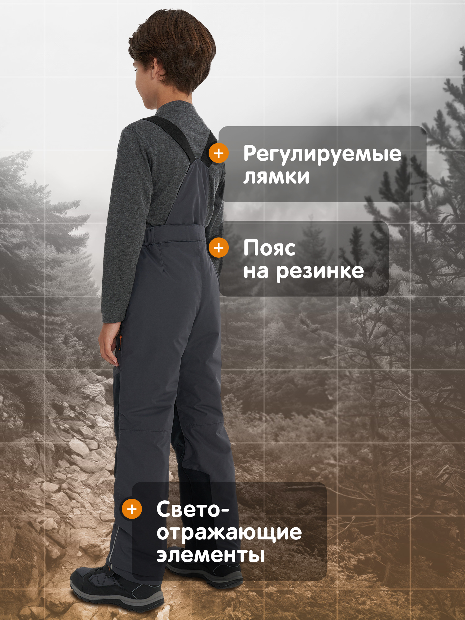 Брюки Outventure 131006OUT-AB - фото 6