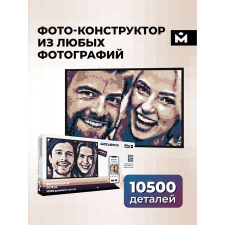 Конструктор Mozabrick Фото-конструктор M блочный