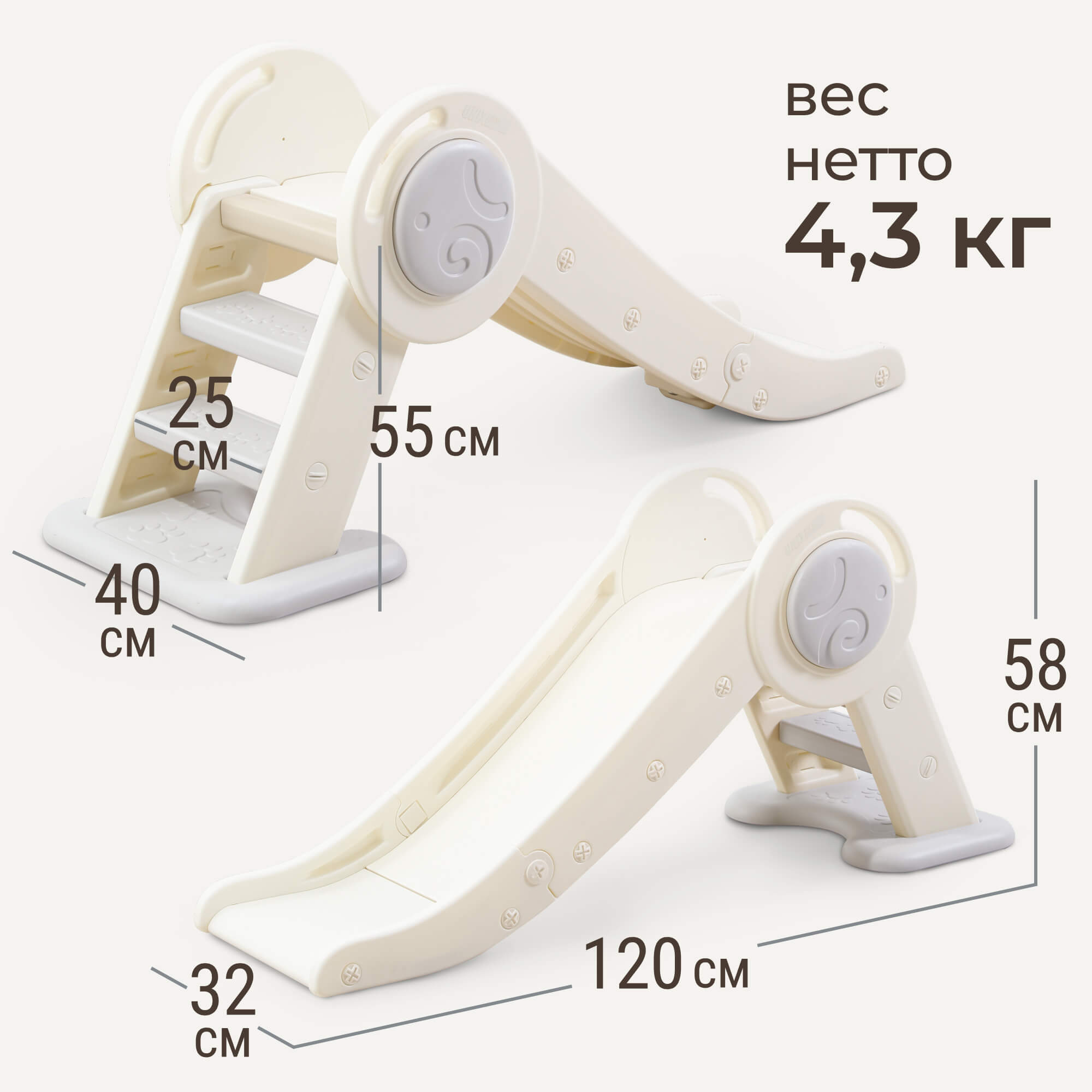 Горка UNIX Kids Baby Small - фото 4