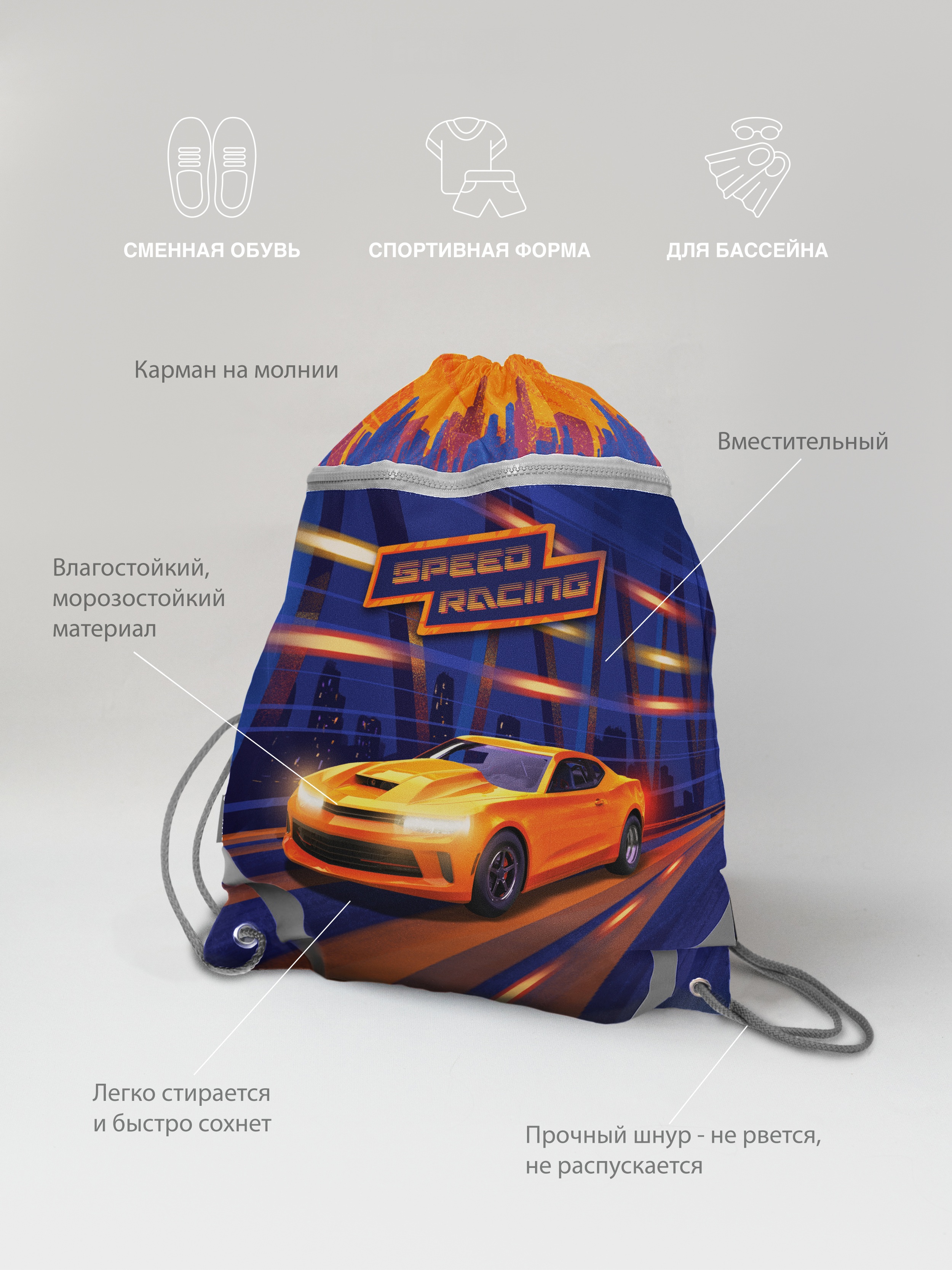 Мешок для обуви ErichKrause - фото 2