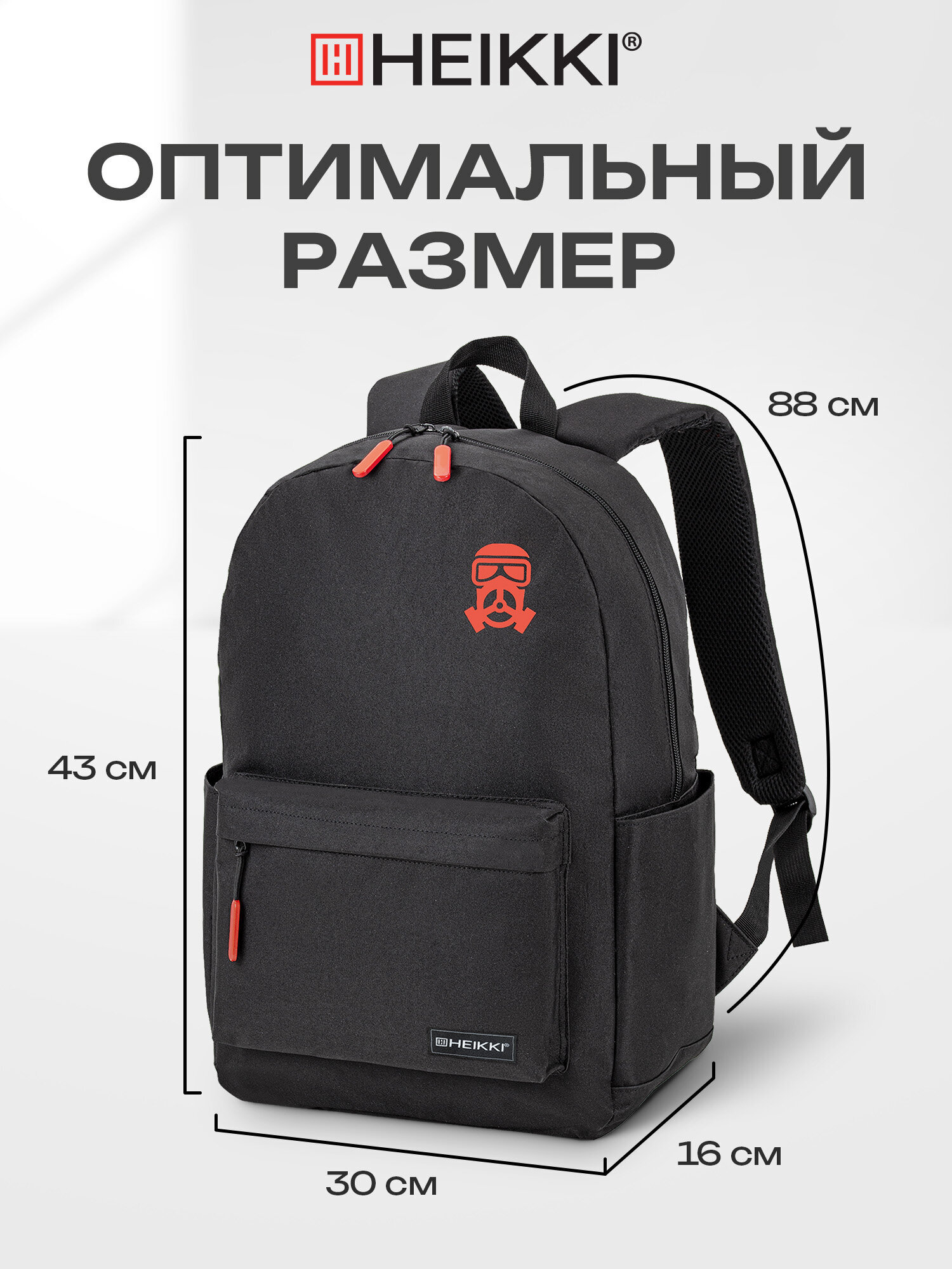 Рюкзак HEIKKI - фото 6