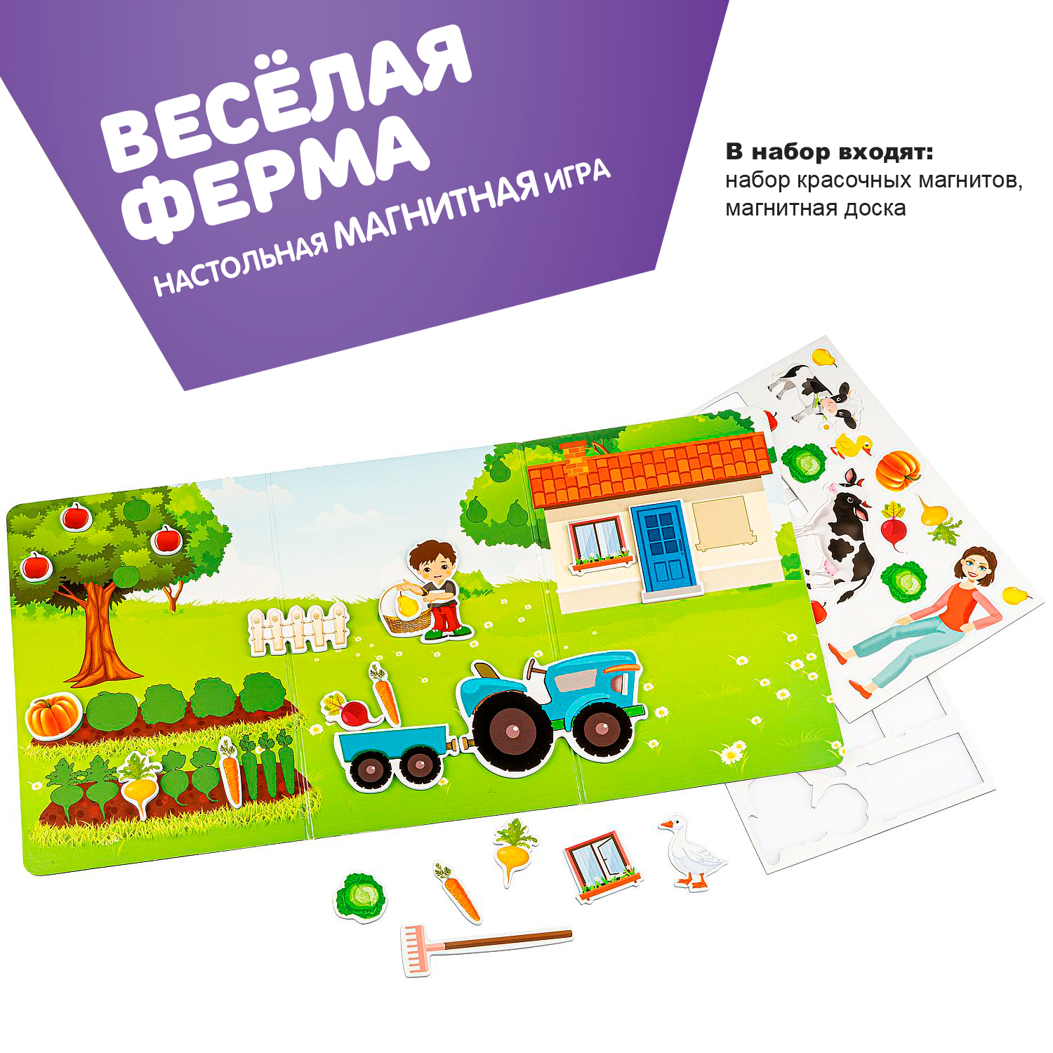 Настольная игра Bondibon магнитный театр Веселая ферма - фото 2