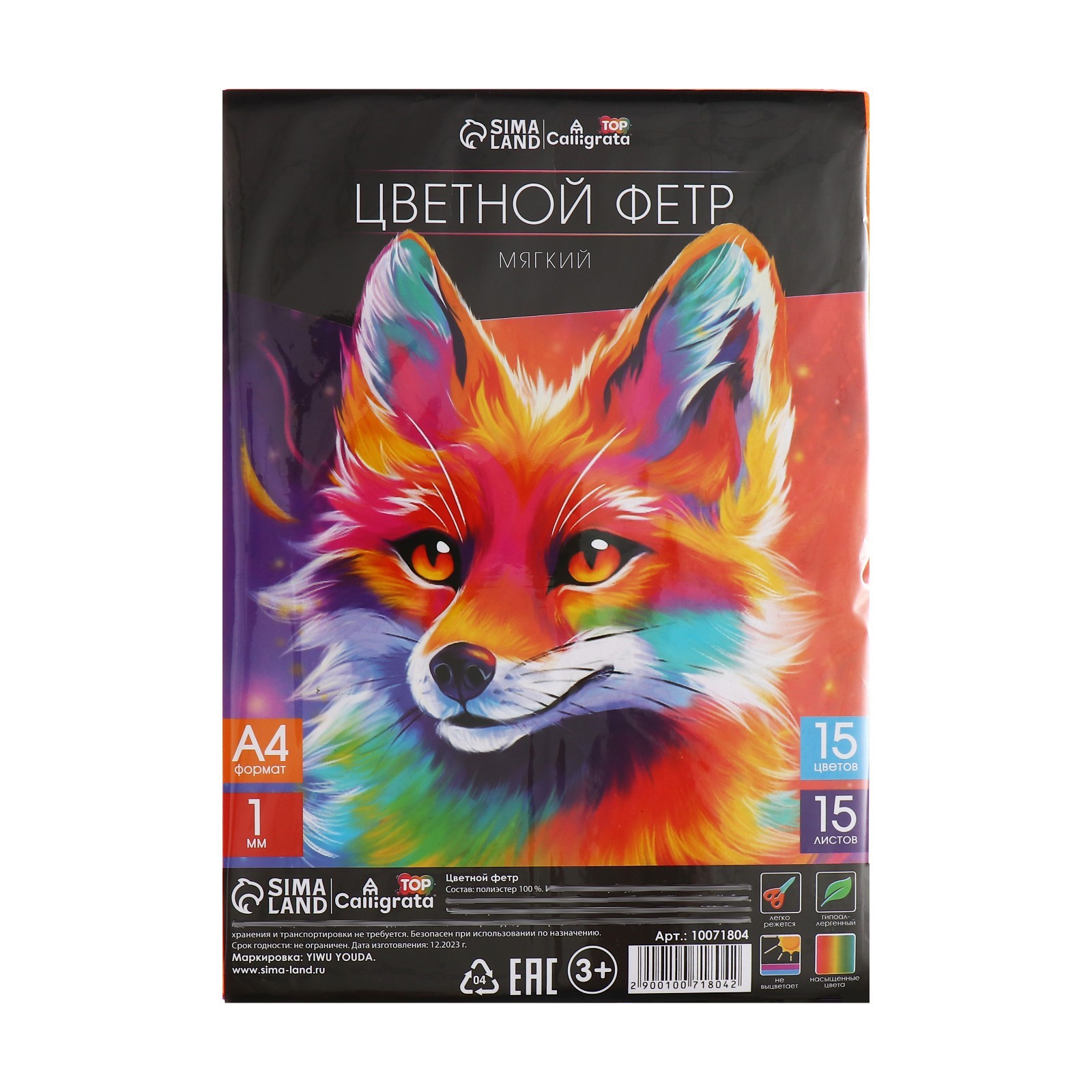 Фетр Calligrata 15 лист. - фото 12