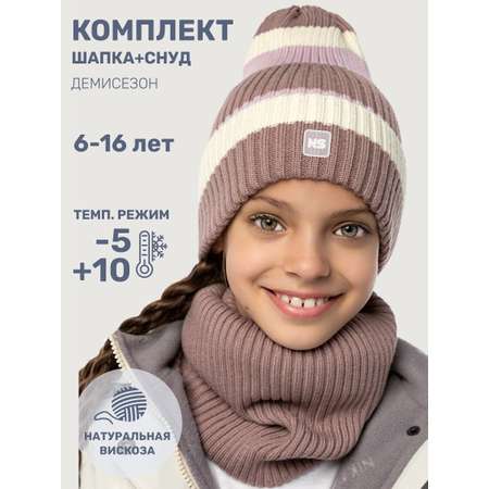 Шапка и снуд NIKASTYLE