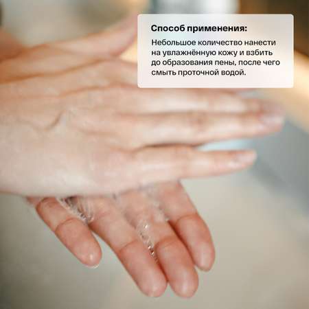 Мыло жидкое Brand For My Son 500 г 500 мл
