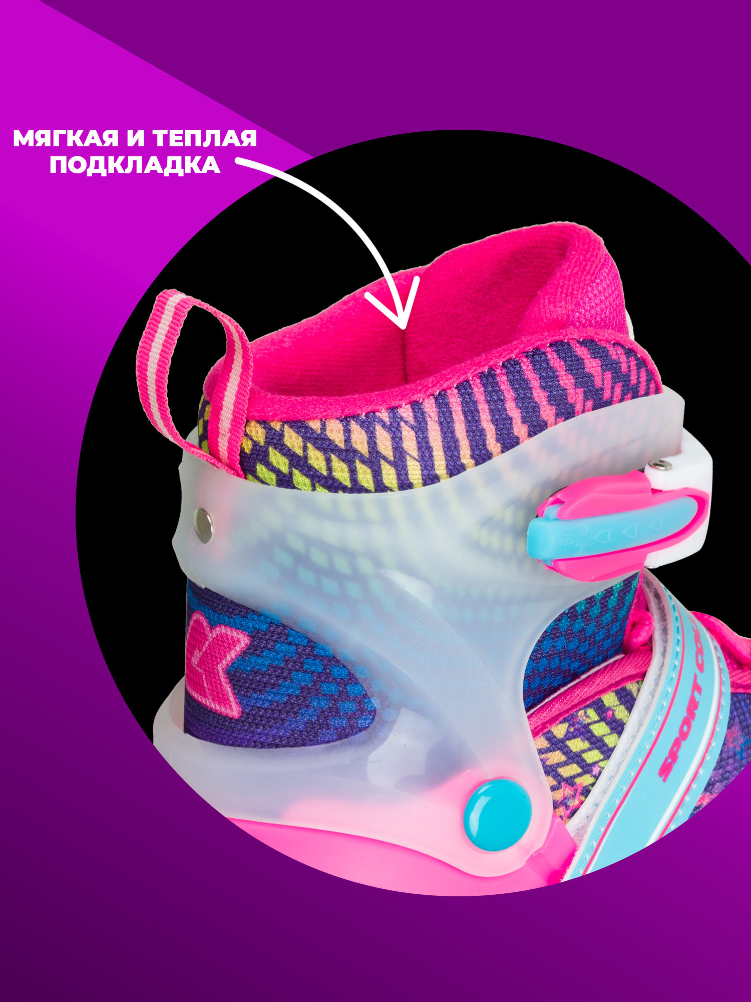 Коньки Sport Collection Раздвижные XS 25-28 - фото 6