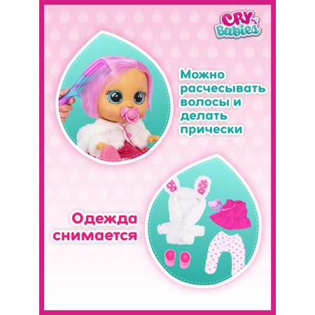 Кукла пупс CRY BABIES Кони