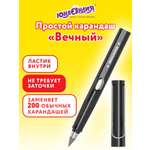 Карандаши чернографитные Юнландия