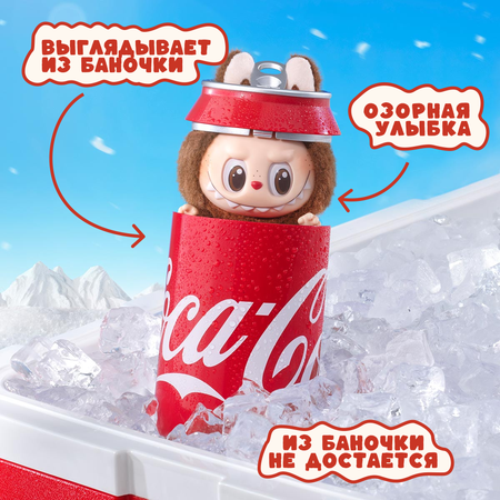 Фигурка Labubu Coka Cola