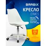 Компьютерное кресло Brabix