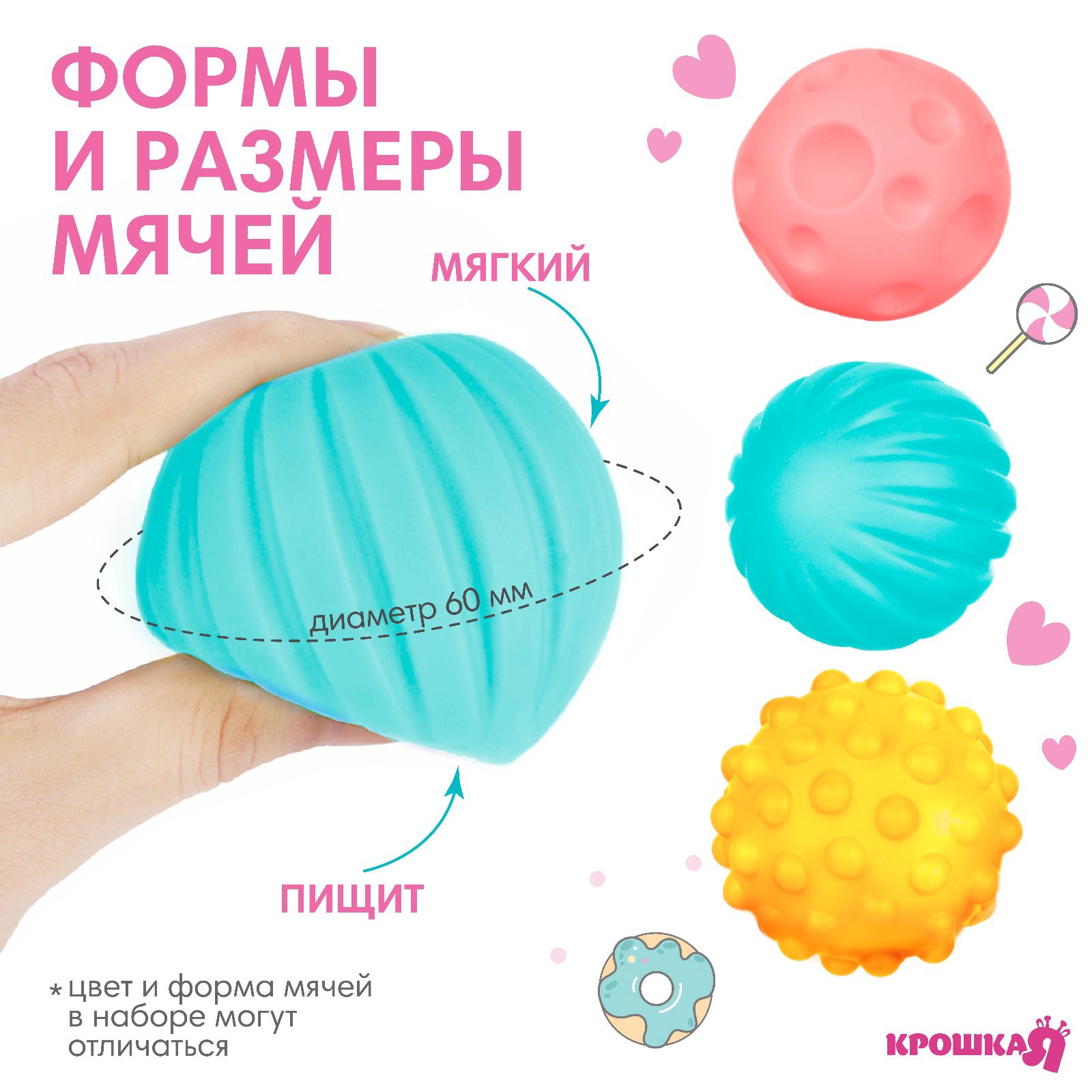 Игрушка Крошка Я - фото 2