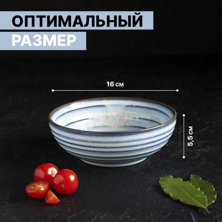 Салатник MAGISTRO фарфоровый Garland 500 мл d=16 см цвет голубой