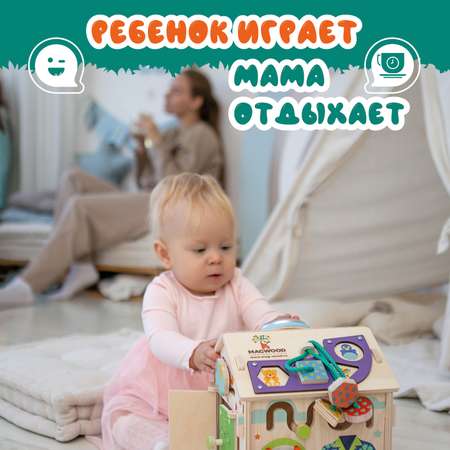 Игрушка Mag Wood бизиборд