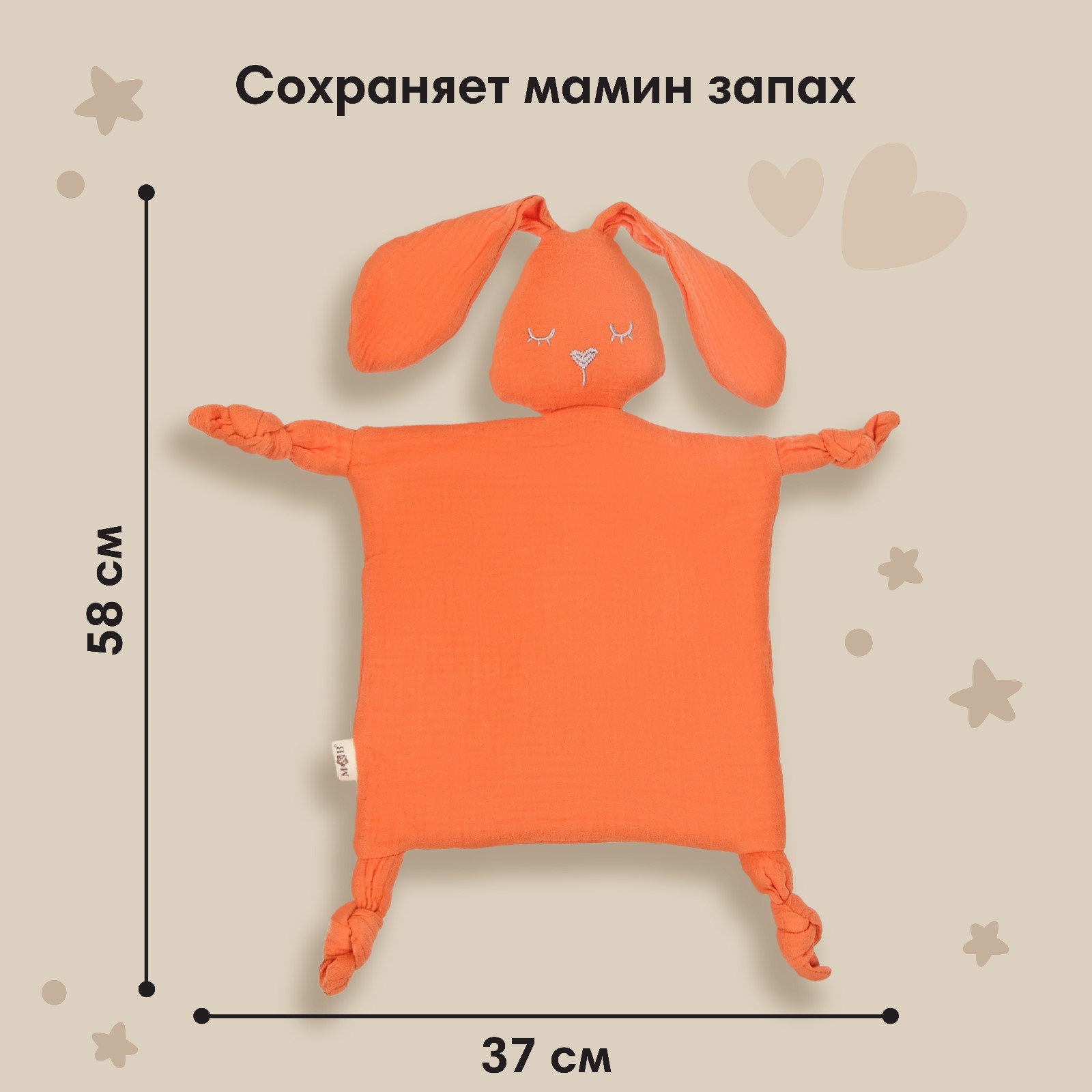 Мягкая игрушка 6 см - фото 2