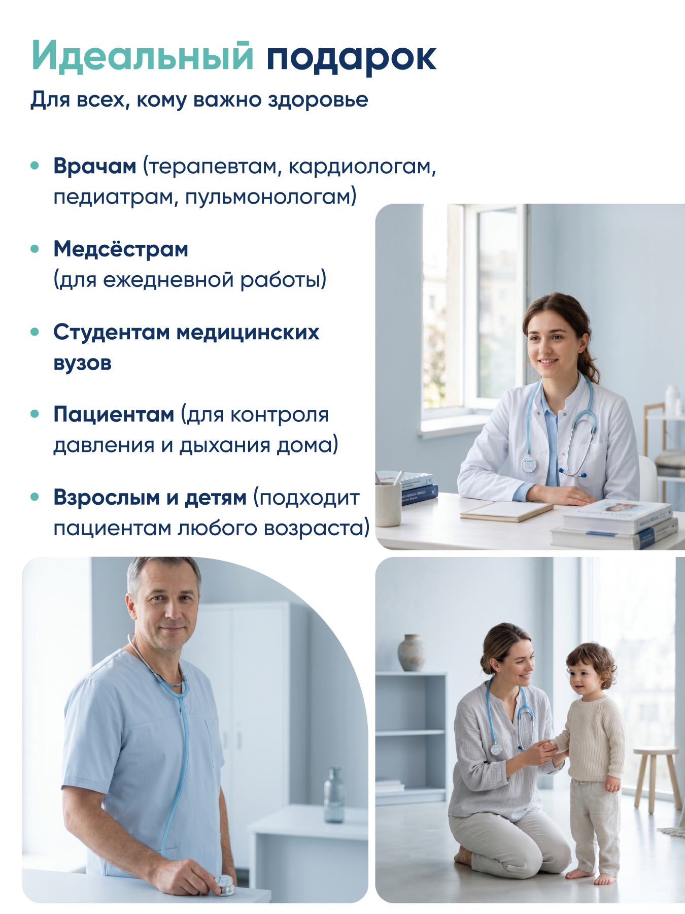 Стетофонендоскоп CS MEDICA 404 голубой - фото 9