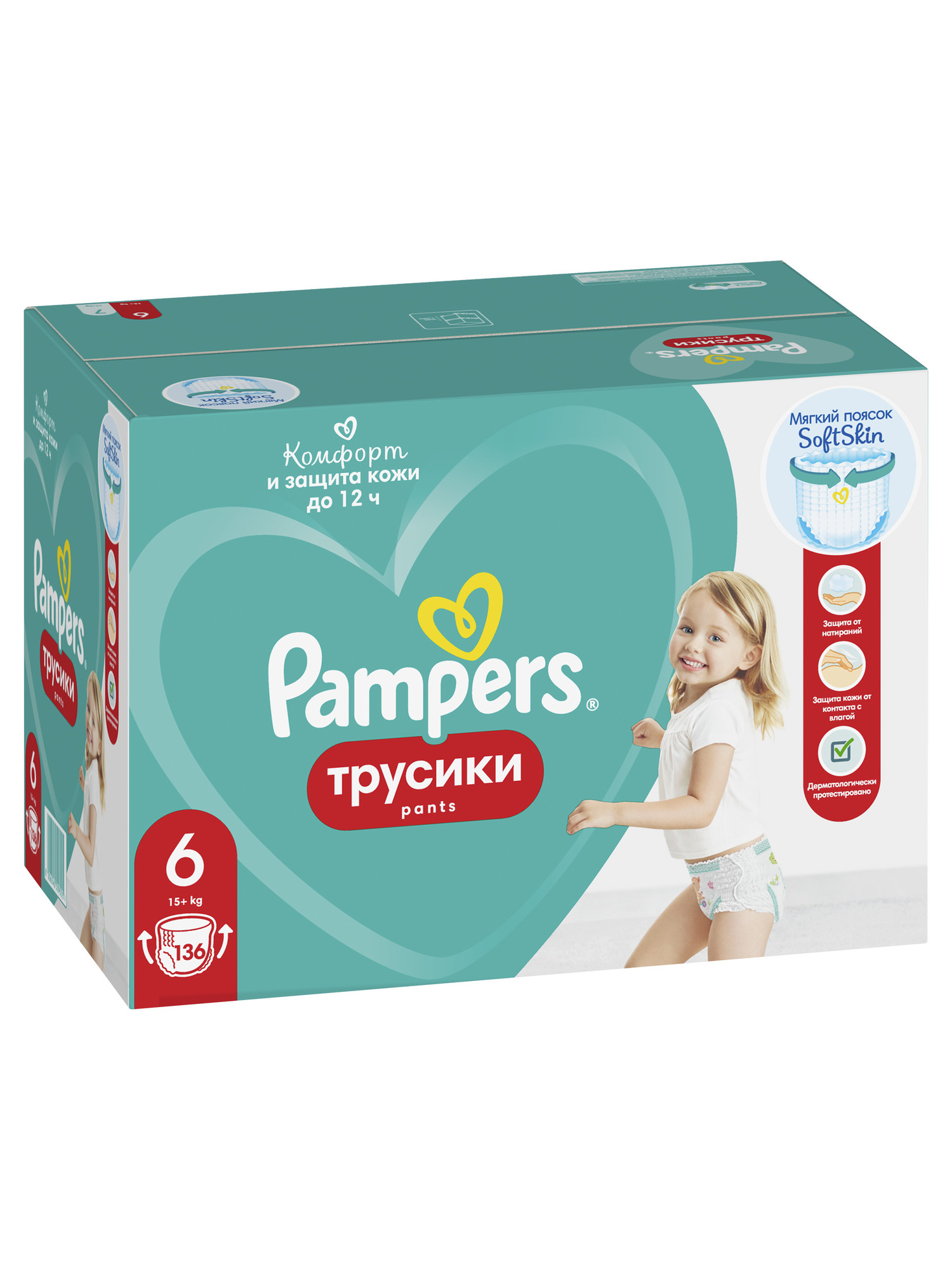 Трусики Pampers Pants 6 (15+ кг) 136 шт. - фото 13