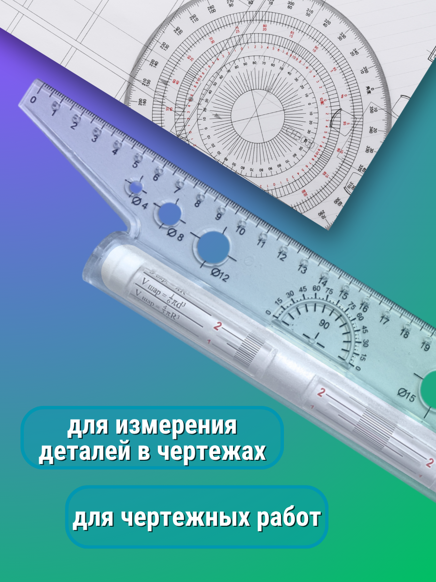 Линейка AXLER пластик 1 шт. - фото 6