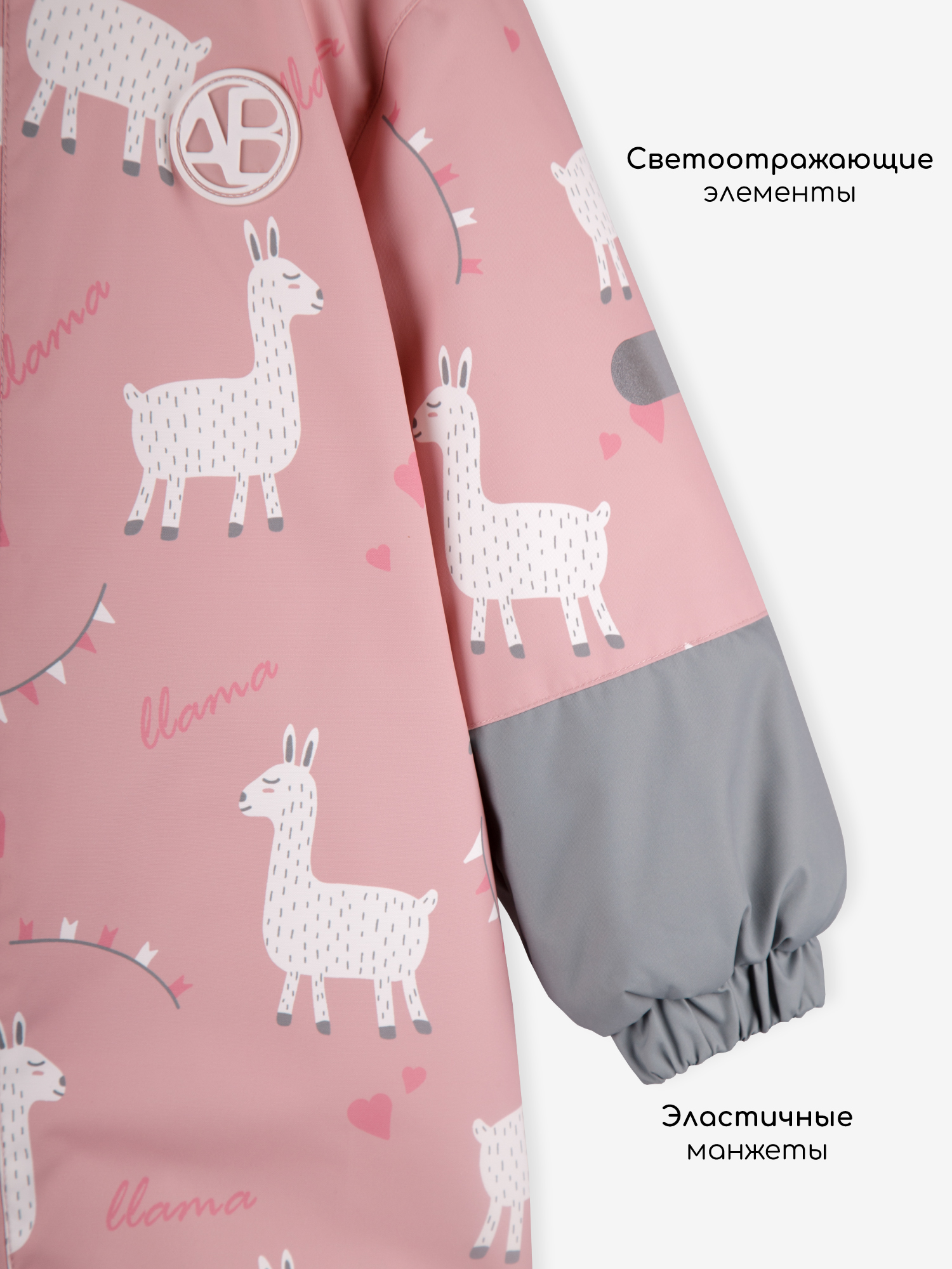 Комбинезон Amarobaby AB-OD25-6202AD/06 - фото 8