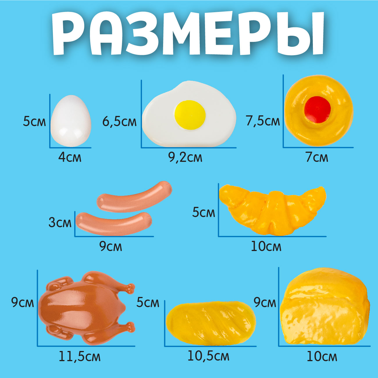 Игровой набор СТРОМ продукты - фото 6