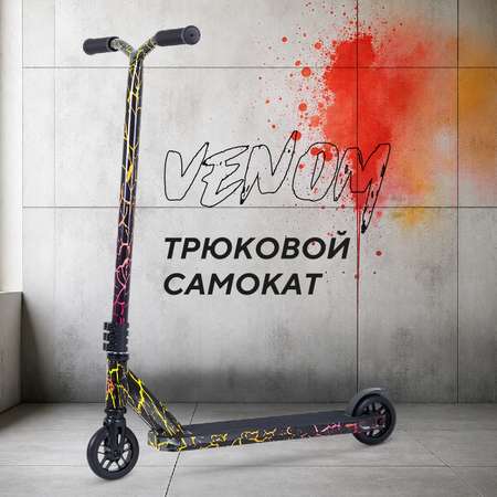 Трюковой самокат Rant двухколесный
