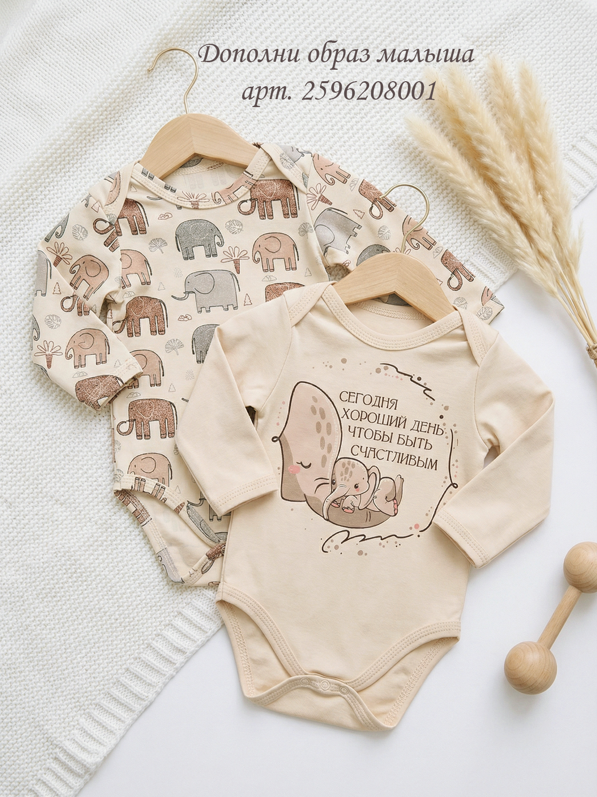 Брюки 2 шт babyglory EL000305 - фото 8