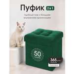 Пуфик DreamBag зеленый