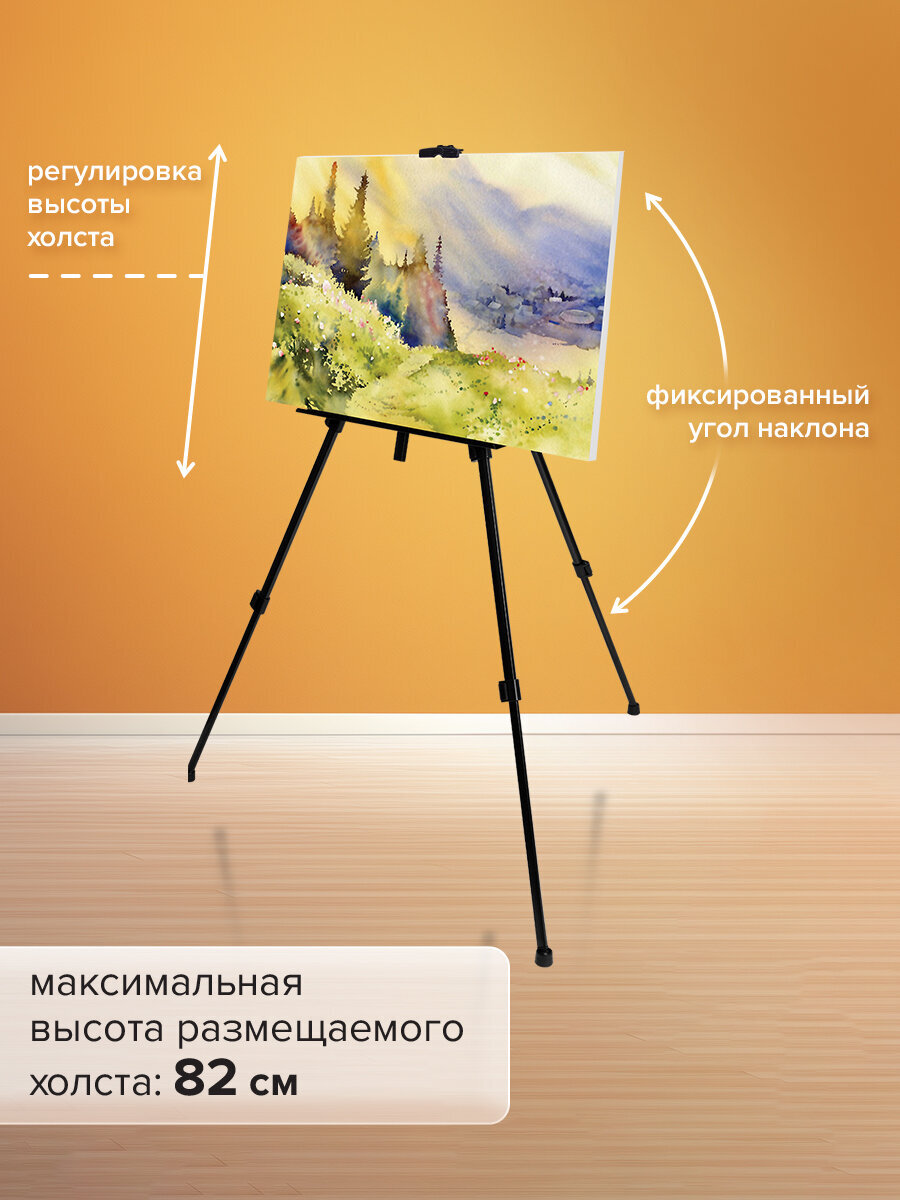 Мольберт художественный Brauberg - фото 4