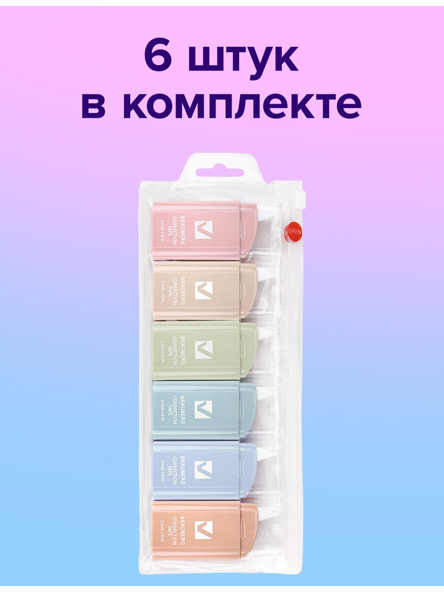 Корректор ленточный Brauberg - фото 2