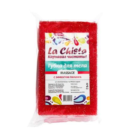 Мочалка LА CHISTA