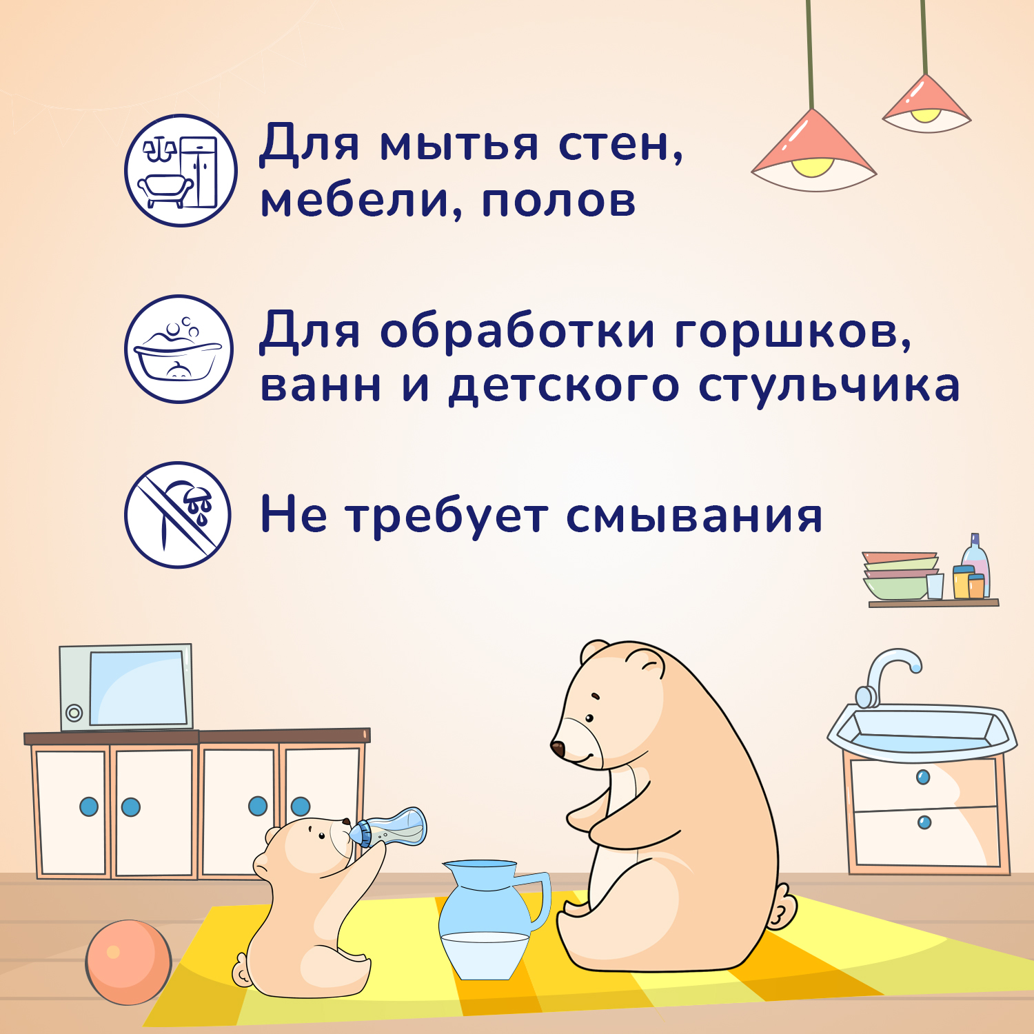 Моющее средство AQA baby Антибактериальный эффект 300 мл для поверхностей - фото 8