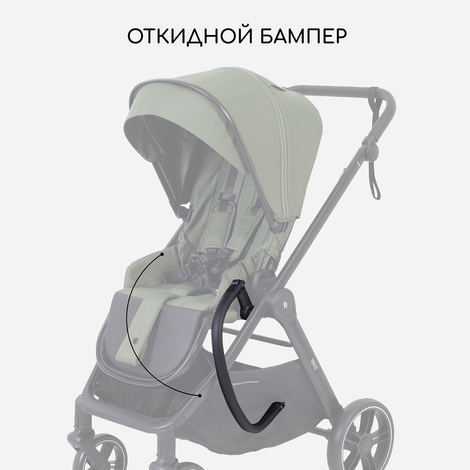 Коляска 2в1 Rant Basic Wave green зеленый - фото 10