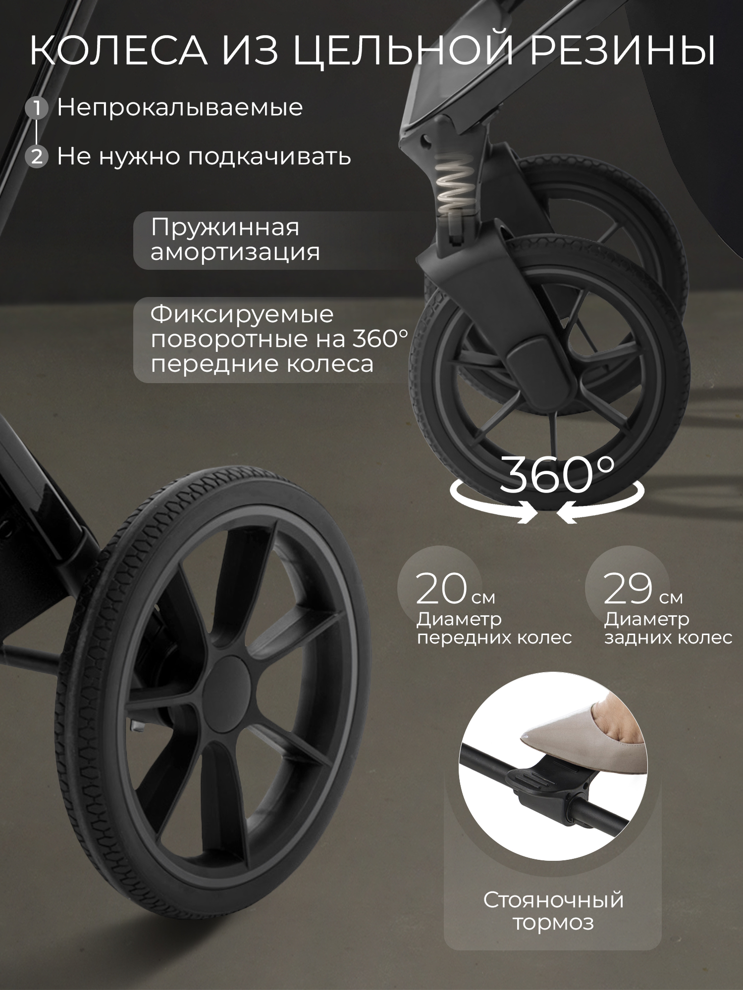 Коляска 2в1 Sweet Baby черный - фото 5