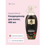Кондиционер Daeng Gi Meo Ri