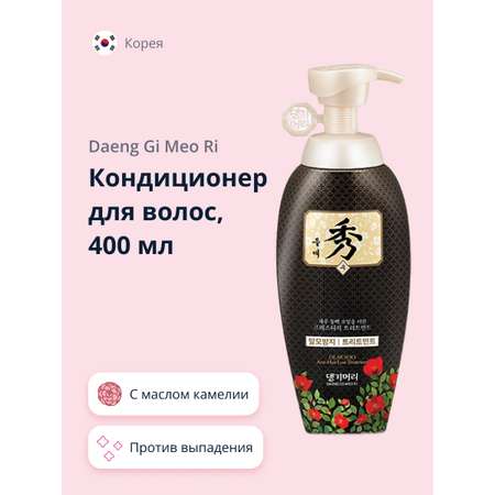 Кондиционер Daeng Gi Meo Ri