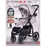 Коляска прогулочная BabyCare Venga Теплый серый серый