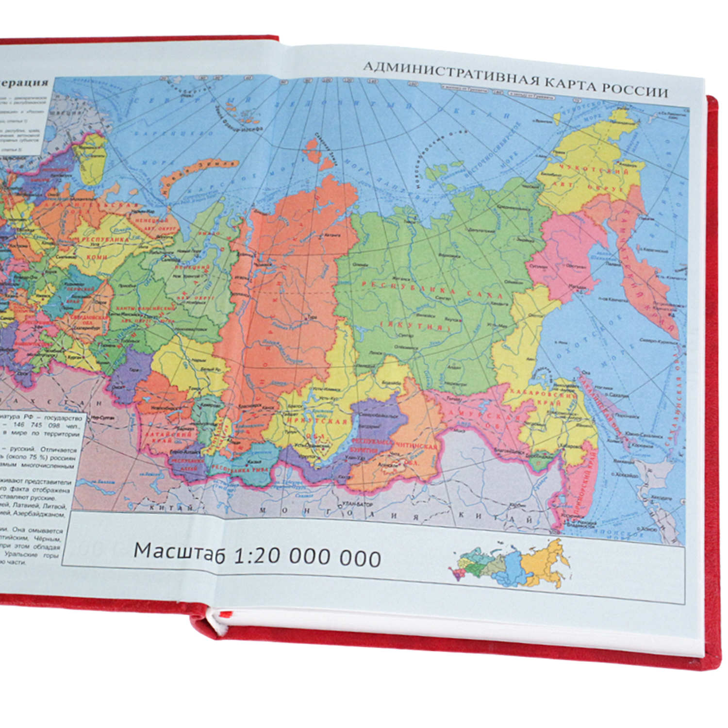 Ежедневник Prof-Press 160 лист. - фото 3