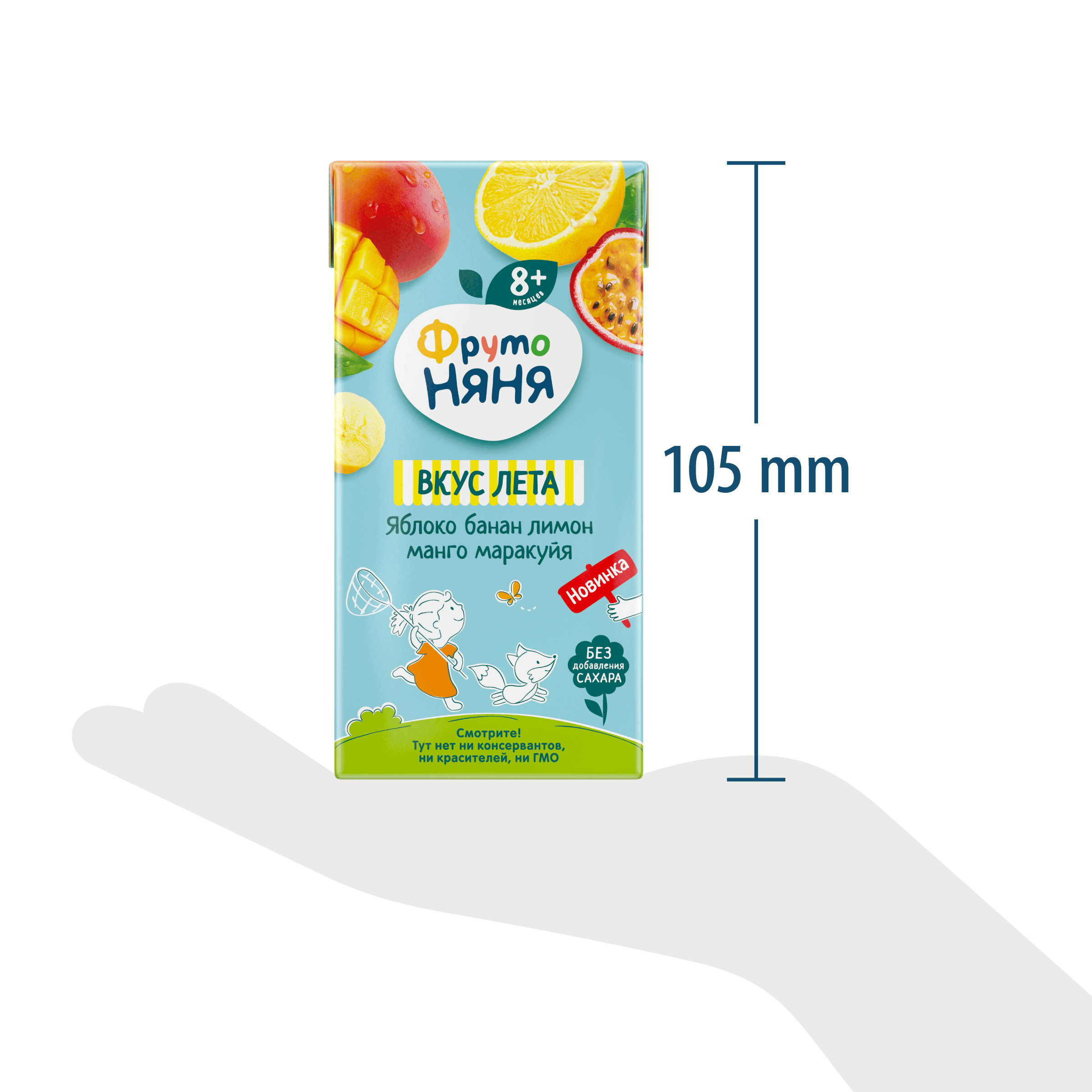 Сок ФрутоНяня Яблоко-банан-лимон-манго-маракуйя с 8 мес 0.2 л - фото 6