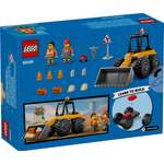 Конструктор LEGO City 60450 81 дет.