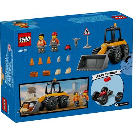 Конструктор LEGO City 60450 81 дет.
