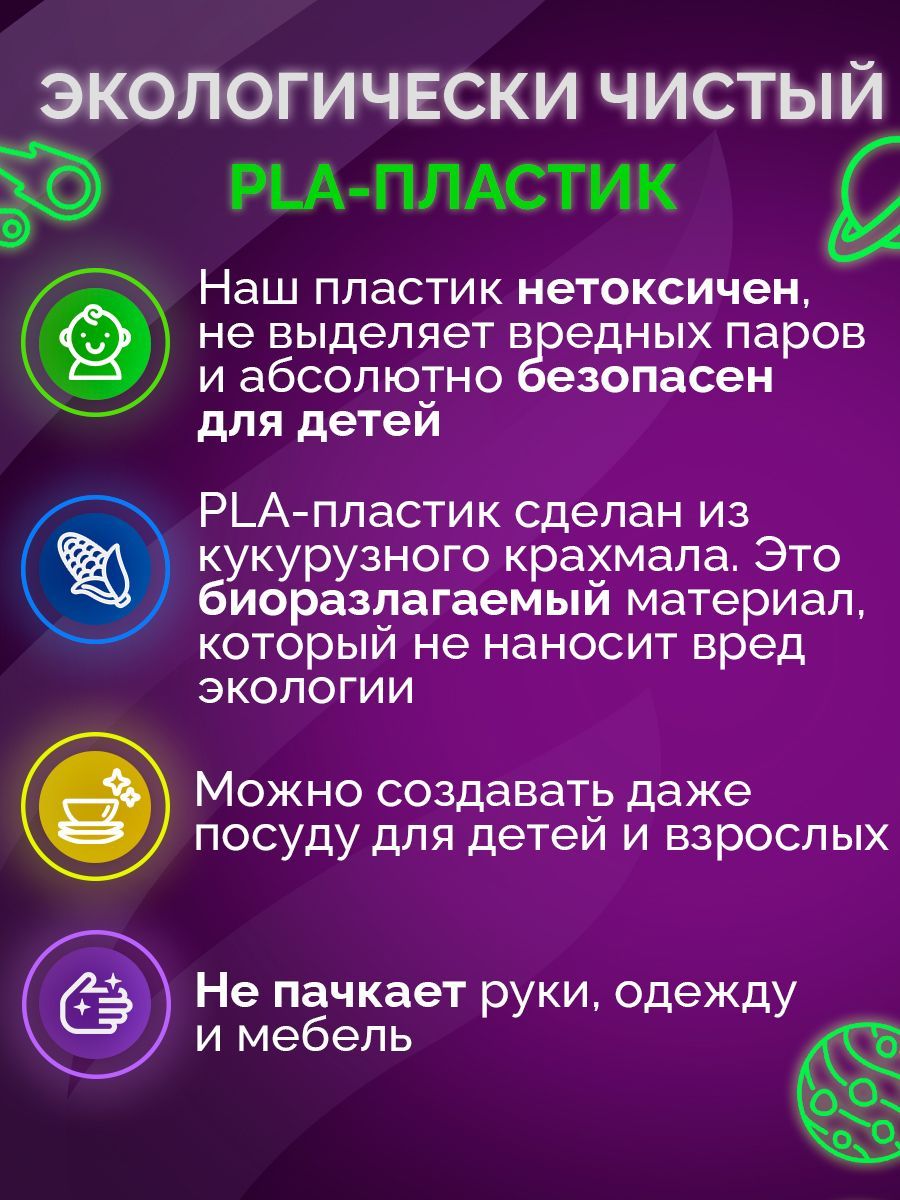 Пластик Funtasy 3 цвета - фото 7