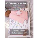 Комплект постельного белья COROCOCO детский 3 предм.