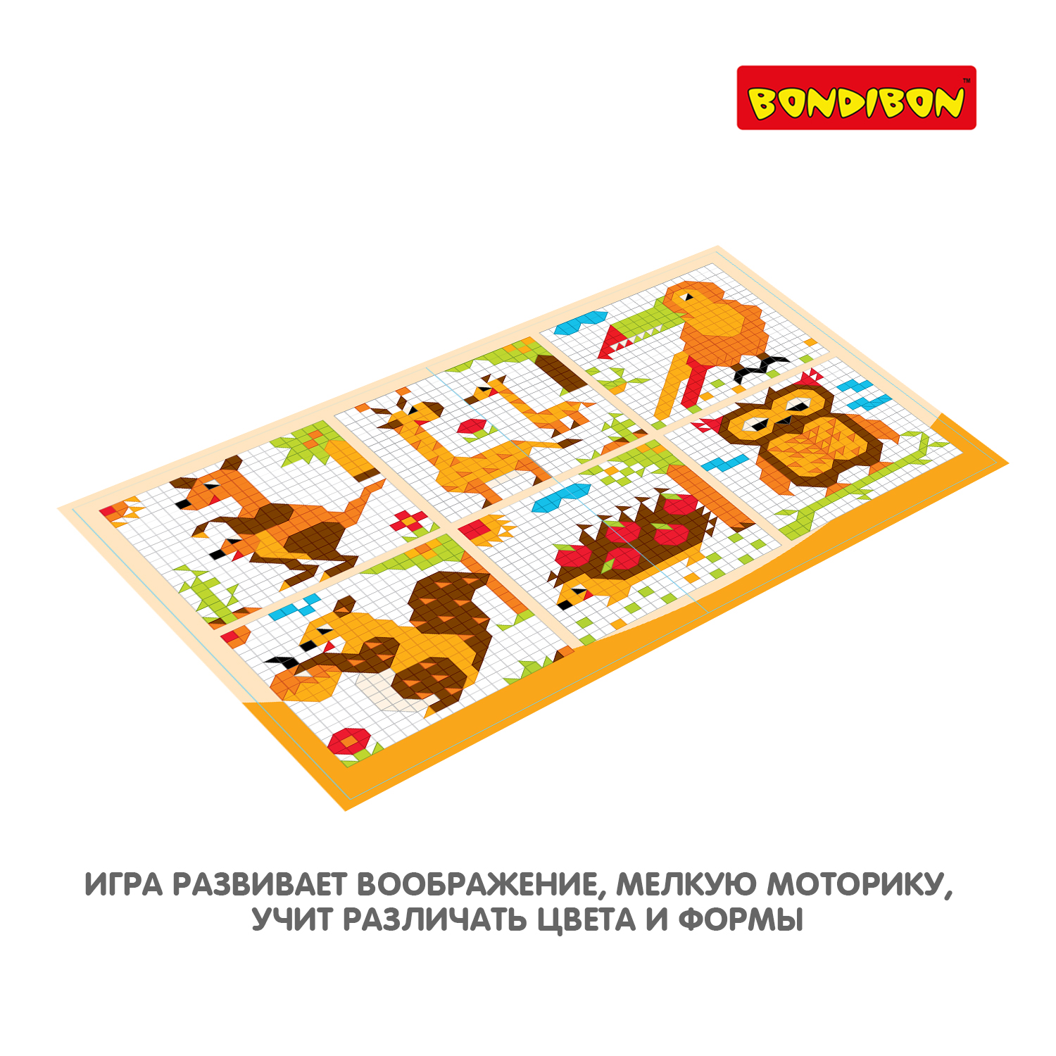 Мозаика Bondibon Животные - фото 8
