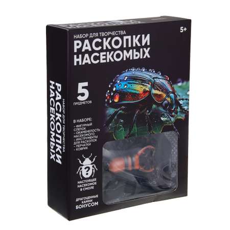 Набор для раскопок ХОББИХИТ