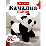 Качалка Тутси