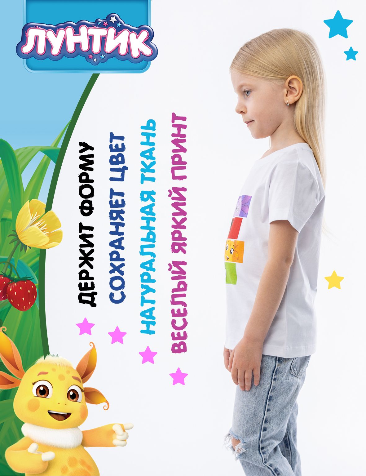 Футболка Winkiki LNU36101/белый/сиреневый - фото 3
