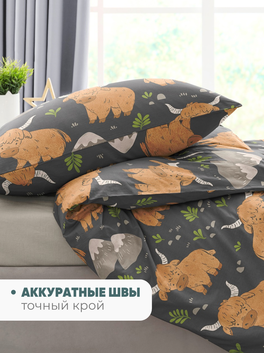 Комплект постельного белья Ночь Нежна Зубр полутораспальный 3 предм. - фото 7