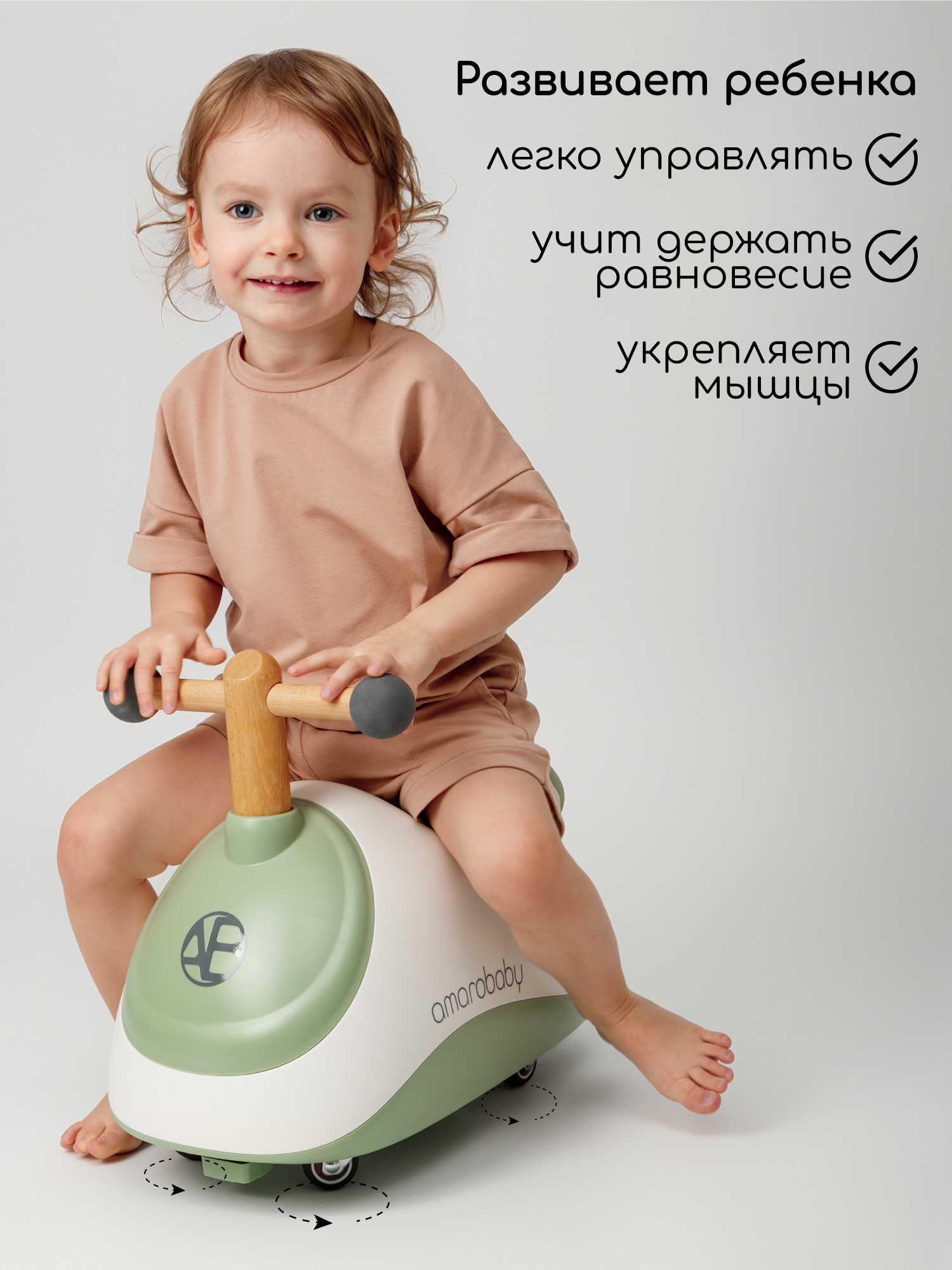 Пушкар Amarobaby Enjoy зеленый в ассортименте - фото 7