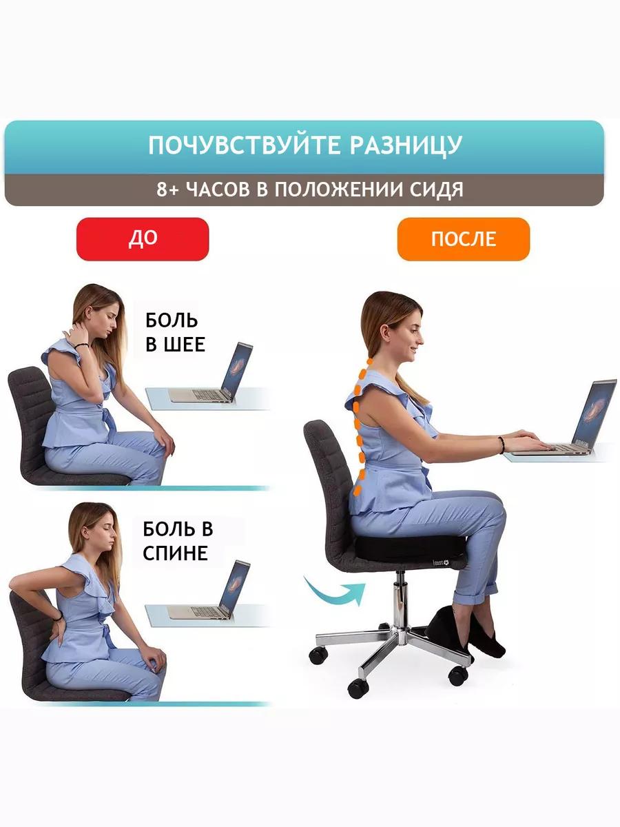 Подушка ортопедическая STARTVITA на стул - фото 4