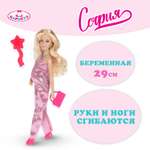 Кукла модельная Карапуз София высота 29 см