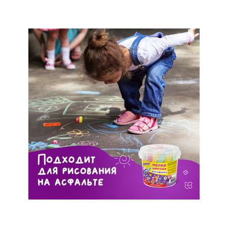 Мел сухой Юнландия 25 шт.